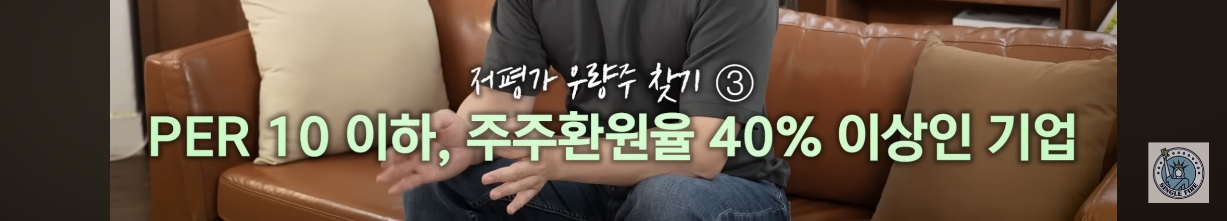 주식 장기투자로 4천만원에서 55억 만든 사람 | 인스티즈
