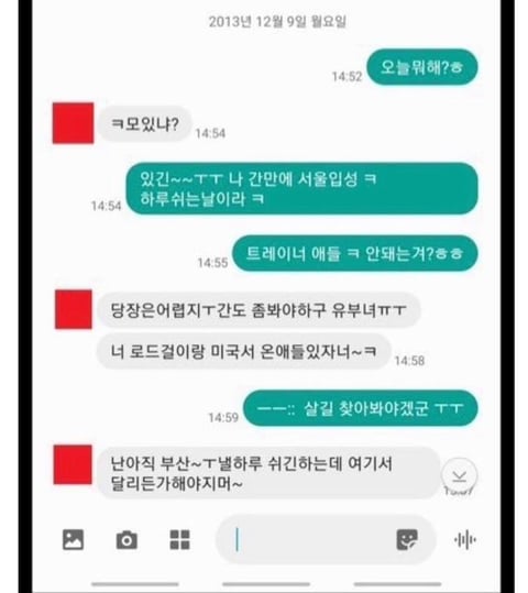 장동건 주진모 병크 알고 있었는지 달글 | 인스티즈