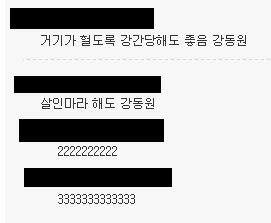 여자 연예인들 사이에서 이상형 서열 1위 | 인스티즈