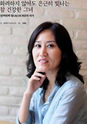 드라마 작가들 학력 | 인스티즈