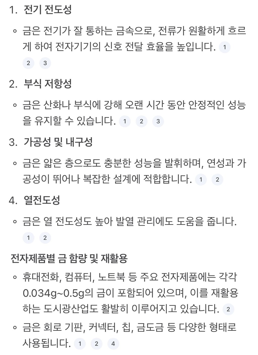 금투자가 진짜 현명한 이유 | 인스티즈