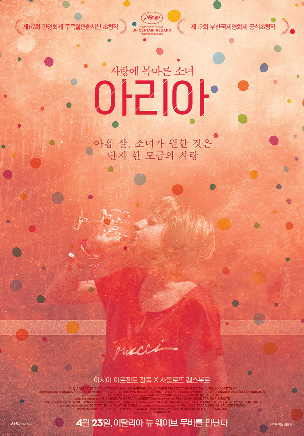 부부가 운영하고 만드는 영화포스터 회사 | 인스티즈