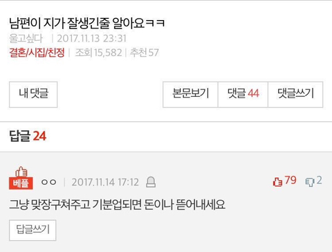 아ㅋㅋㅋㅠㅠ 우리할머니 영어공부한 거 정말웃겨 | 인스티즈