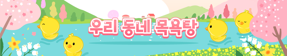 개는 좀 어려웠던 게.. 고양이는 만져서 좋으면 골골하는데 | 인스티즈