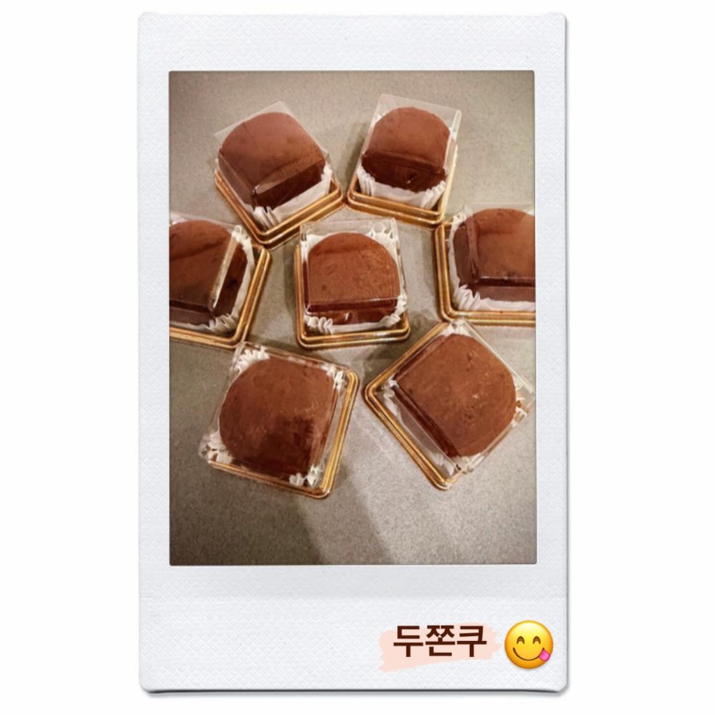 두쫀쿠 직접 만든 소녀시대 윤아 | 인스티즈