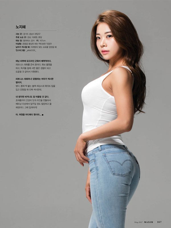 2017 미스 맥심 콘테스트 1라운드 후보자 | 인스티즈