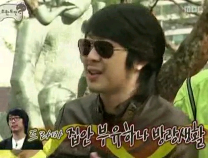 어느 여초에서 소소하게 흥한다는 하하 세계관 | 인스티즈