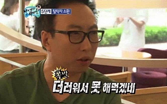 유용하게 쓸수있는 박명수 짤 모음.JPG | 인스티즈