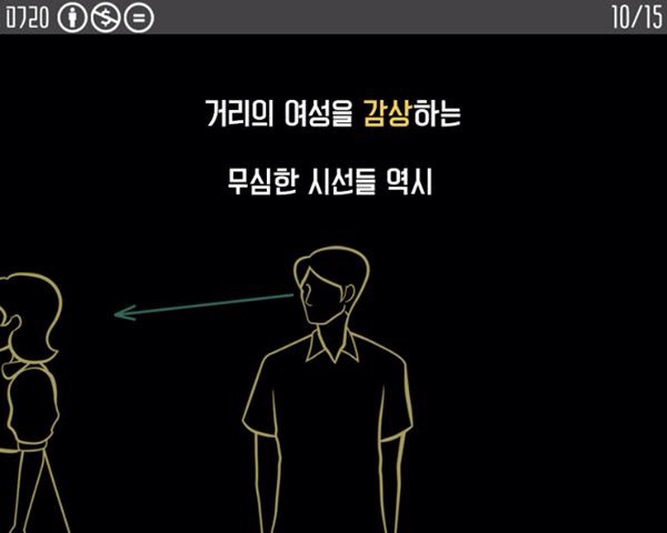 어떤남자가 자꾸 쳐다봐ㅜㅜ..... 화장을 너무 쎄게했나?ㅠㅠㅠ | 인스티즈
