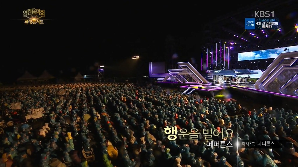 충격과 공포의 열린음악회 인천수중대첩 | 인스티즈