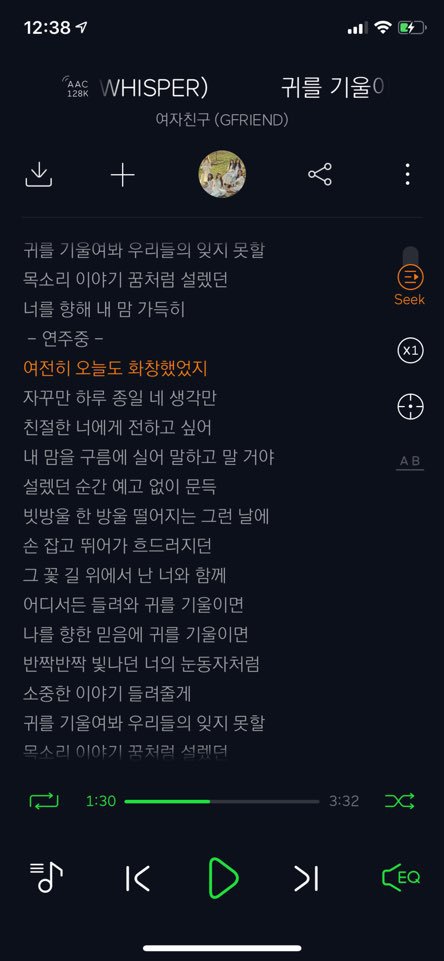 노래속 숨겨진 이스터에그 최종판(아이유,엑소,마마무,여자친구,f(x),윤현상,이소라,소녀시대,에이핑크) | 인스티즈