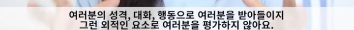 피부화장에 집착하지 않게된 어느 뷰티유투버의 이야기.jpg | 인스티즈
