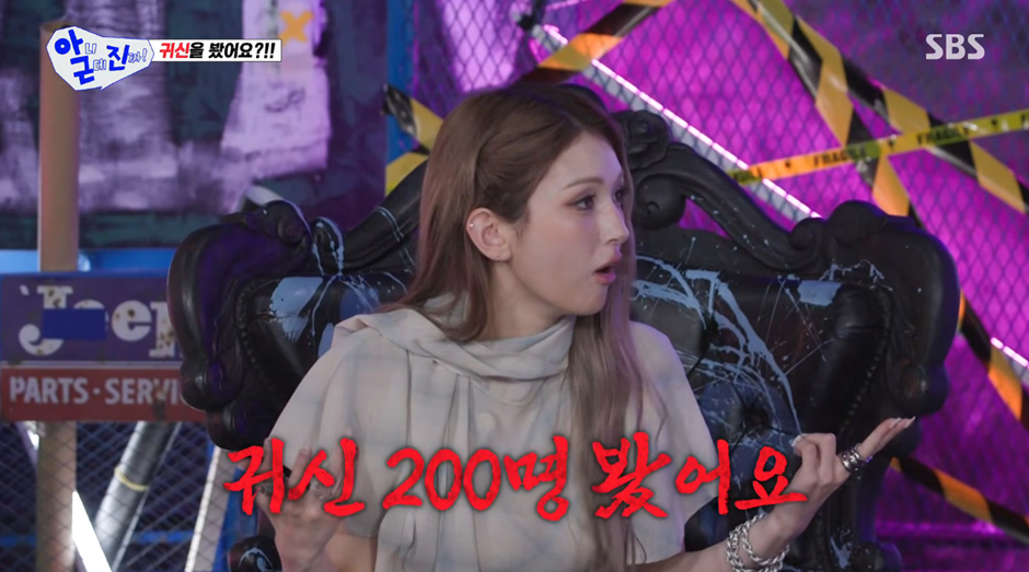 올해부터 영적인 능력이 생겼다는 전소미 근황 | 인스티즈