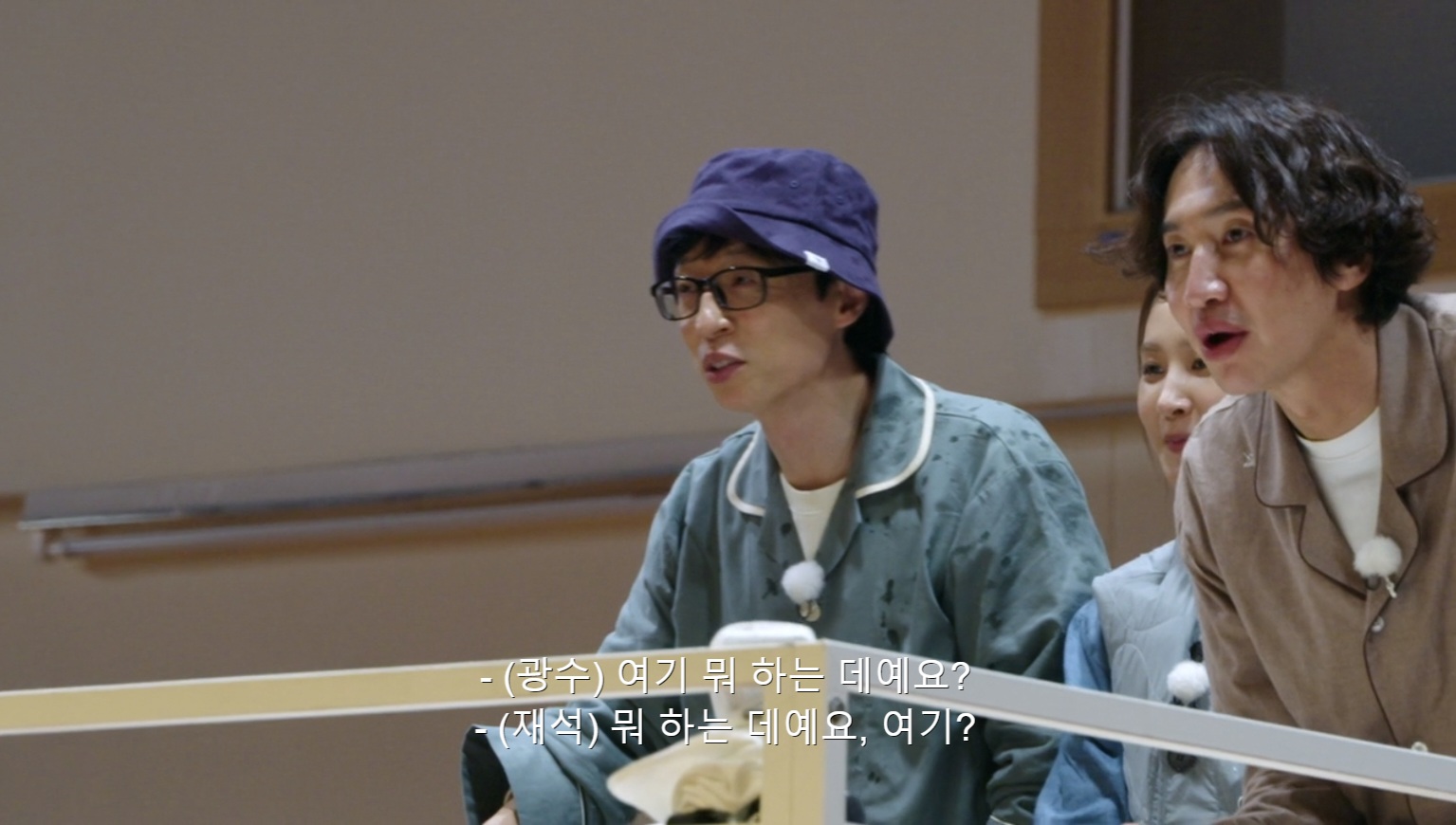 보는 내가 다 수치스러운 유재석-유리-이광수 더존2 3화.jpg | 인스티즈