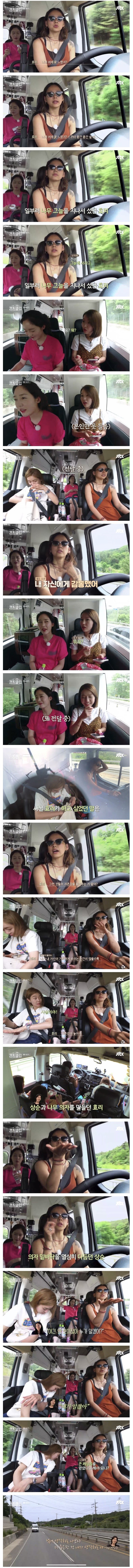 이효리가 말하는 자존감 높이는법.jpg | 인스티즈