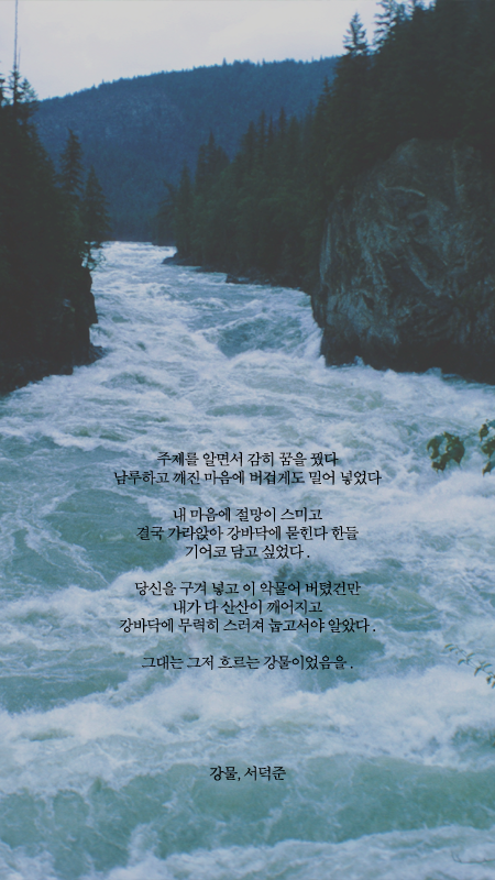 서덕준 시 모음 1 | 인스티즈