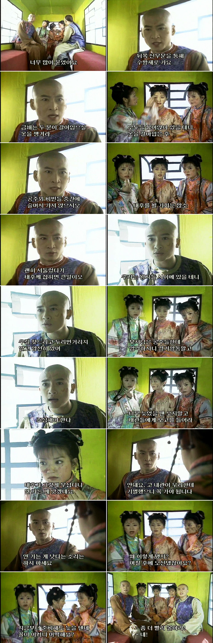 추억의 드라마 황제의 딸 2부 든든한 지원군을 얻게된 황후냥냥과 용모모 | 인스티즈