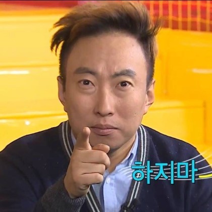 유용하게 쓸수있는 박명수 짤 모음.JPG | 인스티즈