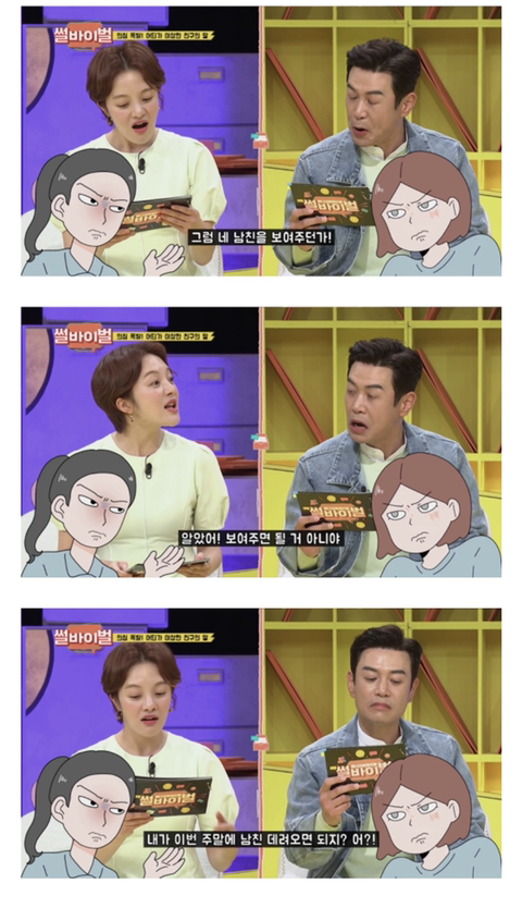 그 시절 꼭 있었던 허언증 친구의 특징.jpg | 인스티즈