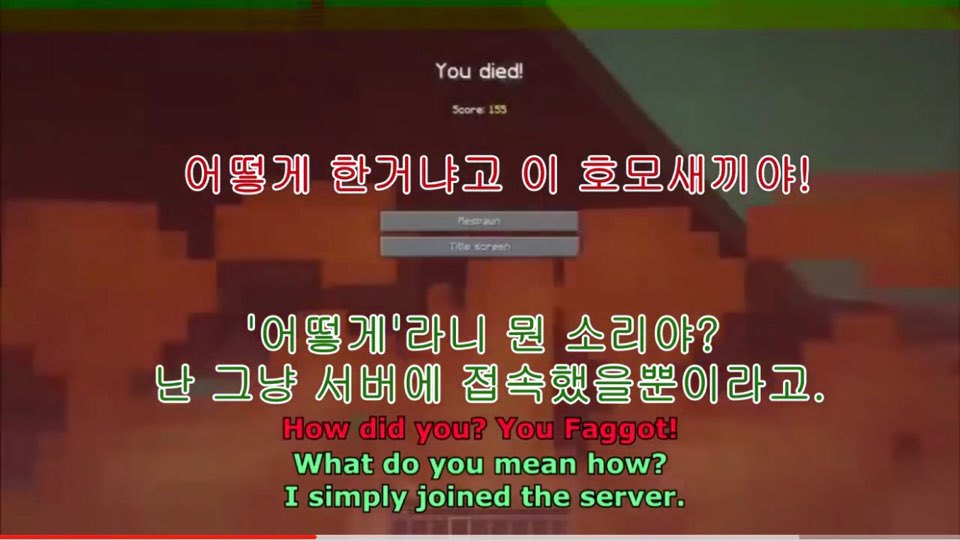 러시아 마인크래프트 디지털 살인마 (사람에 따라 공포스러울 수 있음)-스압주의 | 인스티즈