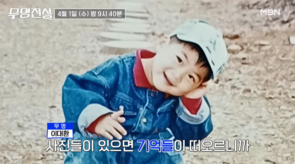 중학교때 학폭 당한거로 추정되는 비주얼로 반응 좋은 참가자 | 인스티즈