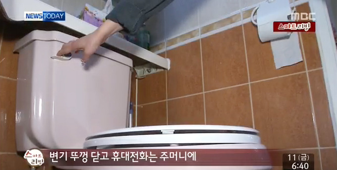 본인에게 공공 화장실 변기 물 내리기 제일 애매한거.jpg | 인스티즈
