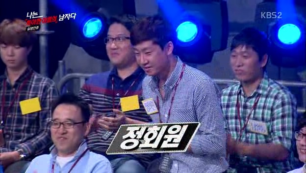 [나는남자다] 어제 방송에 나온 특이한 이름을 가진 사람들.jpg | 인스티즈