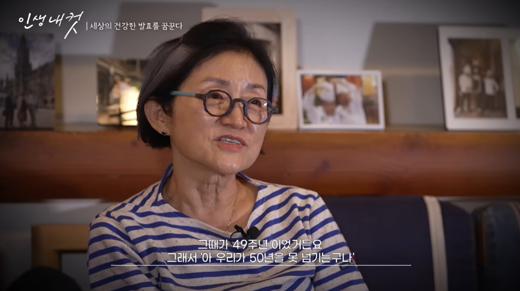 2005년 성심당이 망할뻔 했던 화재 사건.jpg | 인스티즈