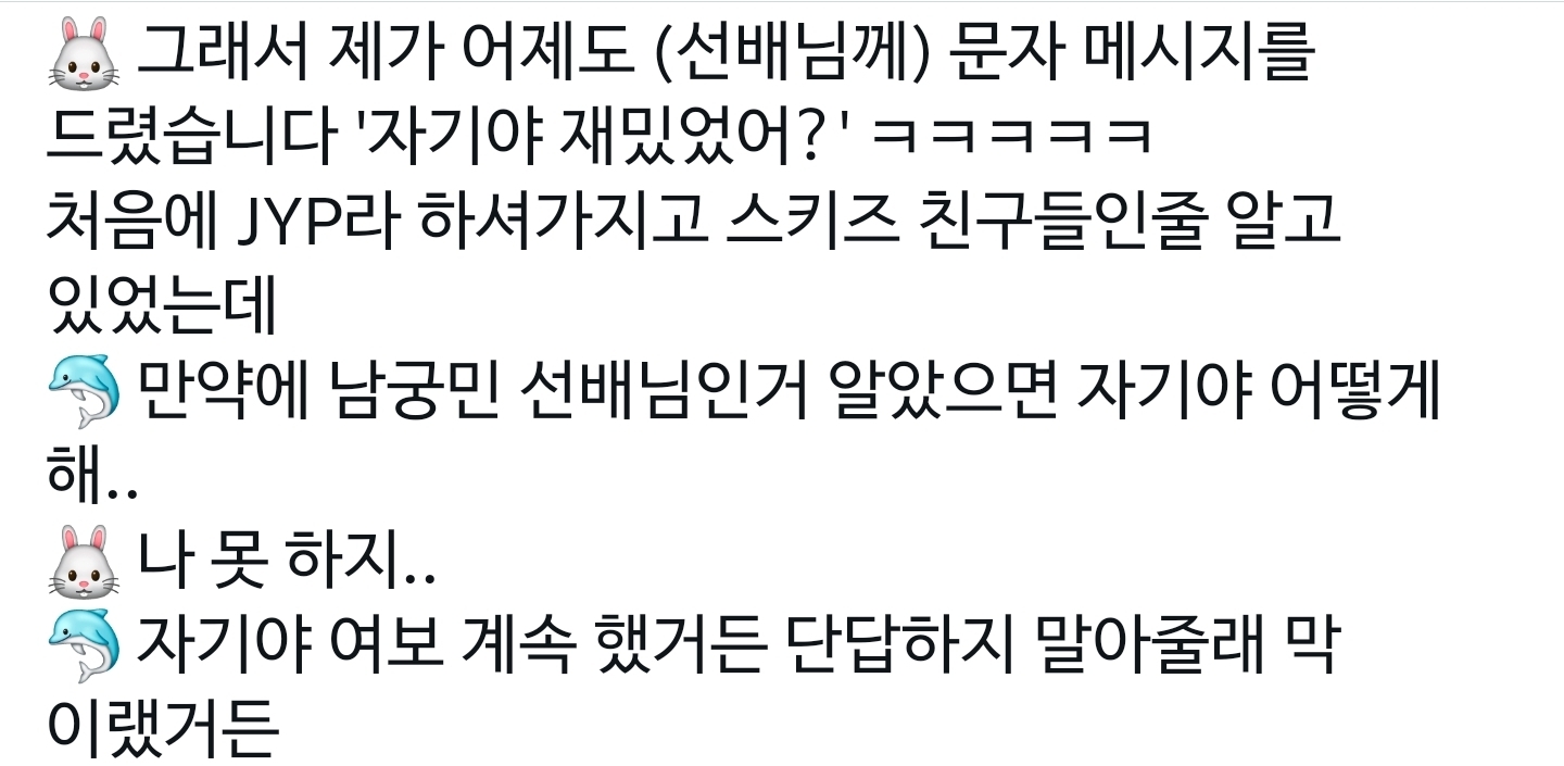 남궁민한테 커피차 받은 NCT 재민.jpg | 인스티즈