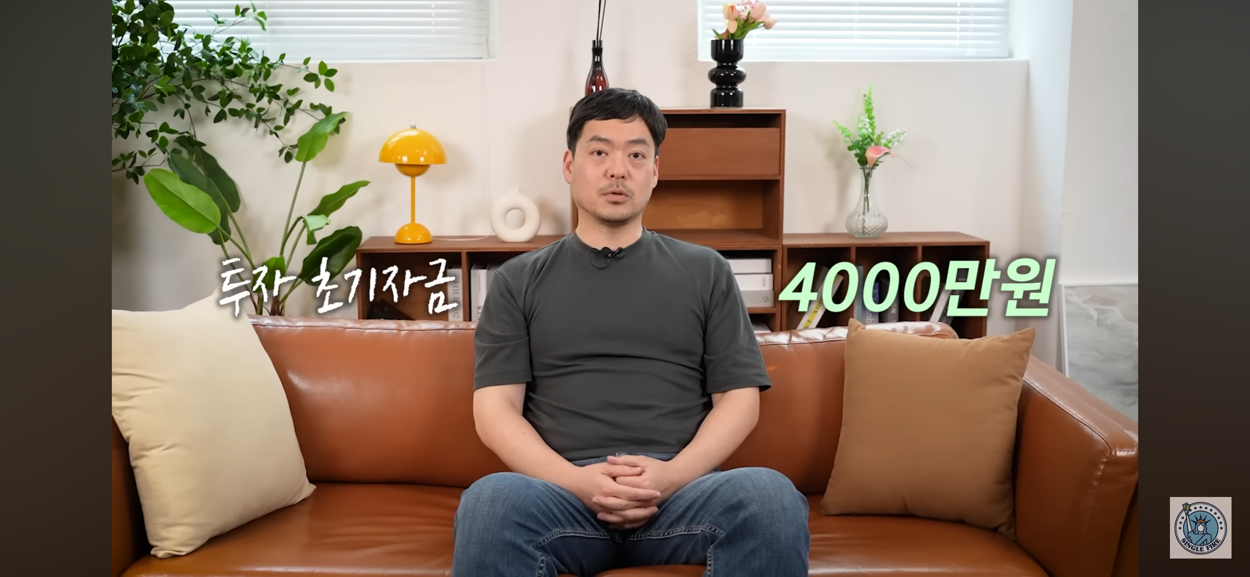 주식 장기투자로 4천만원에서 55억 만든 사람 | 인스티즈