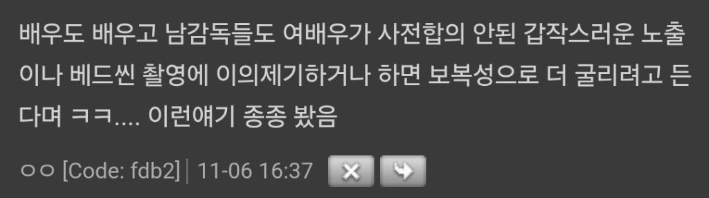 제니퍼 (로렌스) 인터뷰 나는 이 부분이 충격이던데 | 인스티즈