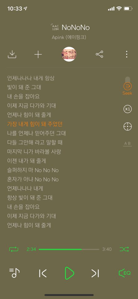 노래속 숨겨진 이스터에그 최종판(아이유,엑소,마마무,여자친구,f(x),윤현상,이소라,소녀시대,에이핑크) | 인스티즈