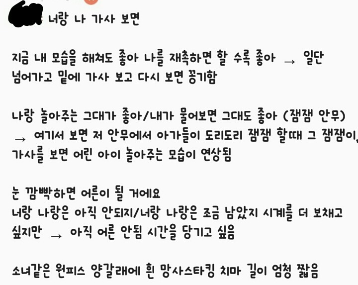 로리타 | 인스티즈