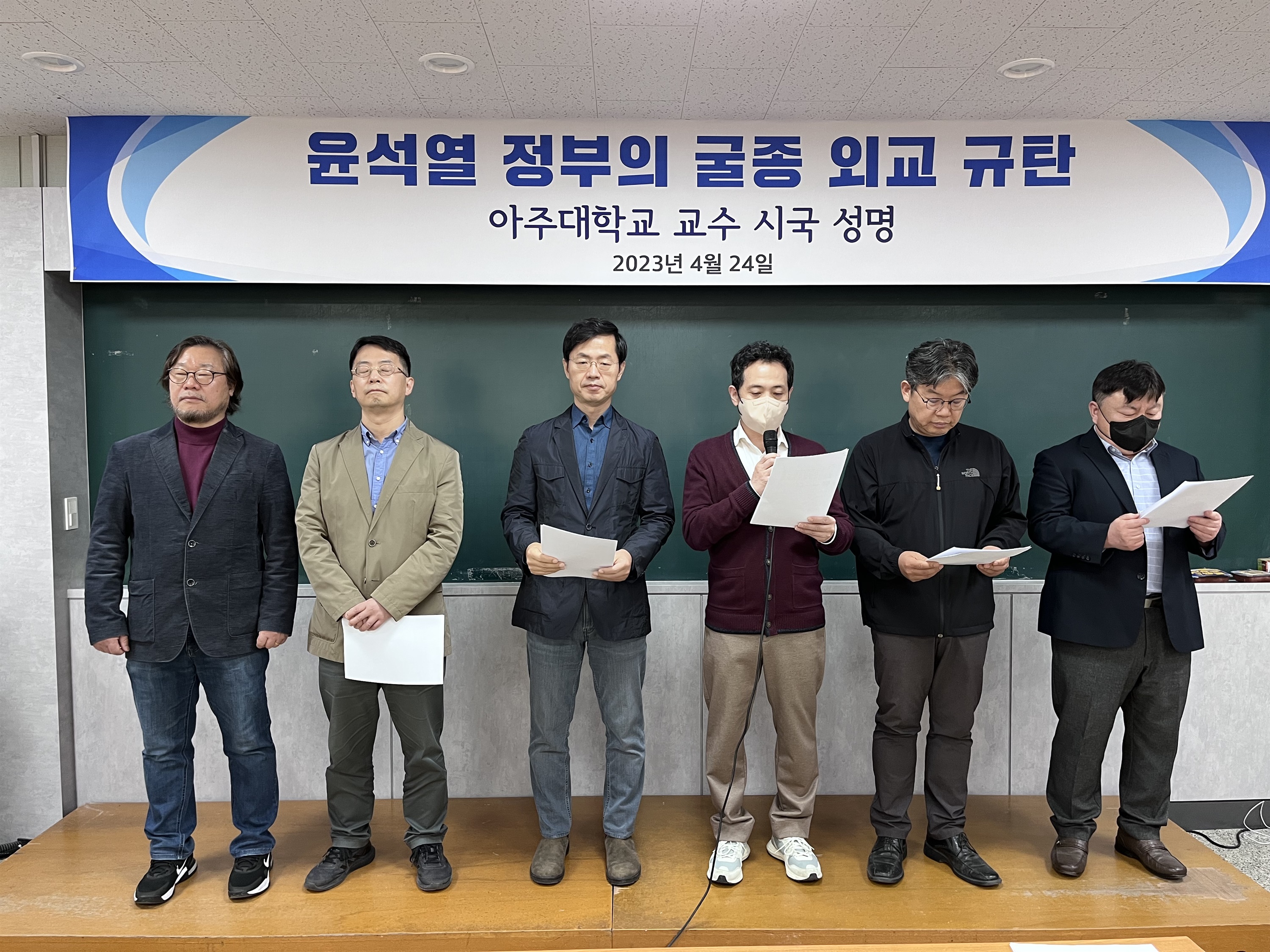 "나라 망할지도 모른다"... 성대 교수·연구자 248명 시국선언 | 인스티즈
