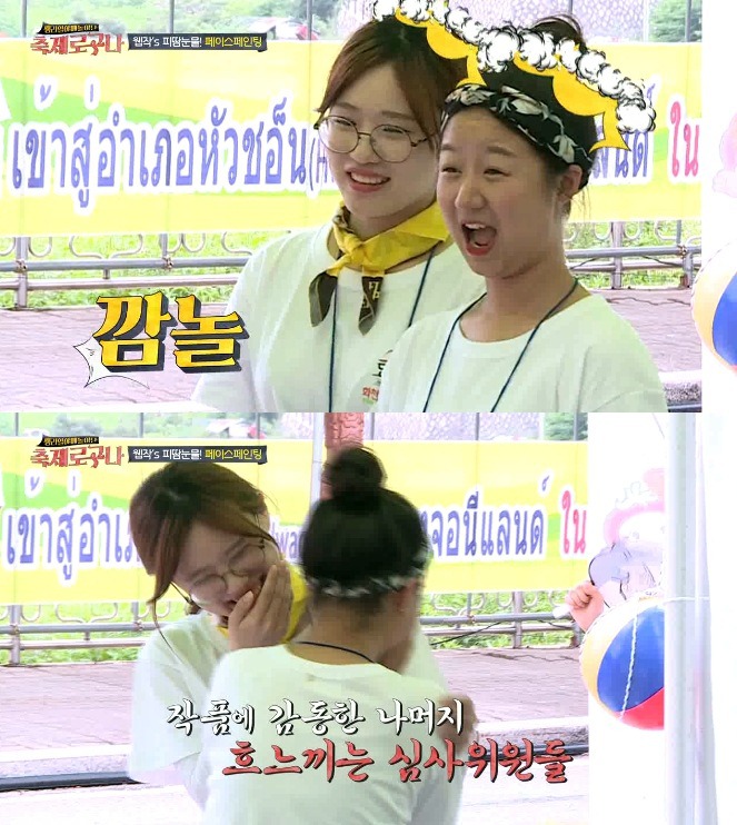 흔한 웹툰 작가 4인방의 페이스페인팅.jpg | 인스티즈