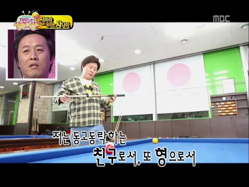 [무한도전] 정준하 삼수생 시절 중국집 먹튀하고 20년 후 사장님 찾기ㅋㅋㅋ (1편) | 인스티즈