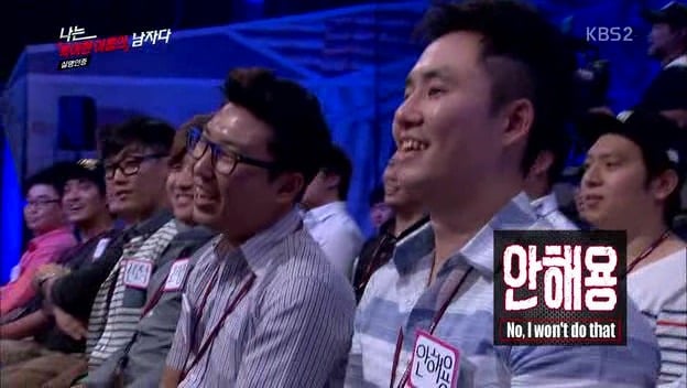 [나는남자다] 어제 방송에 나온 특이한 이름을 가진 사람들.jpg | 인스티즈