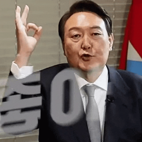 "나라 망할지도 모른다"... 성대 교수·연구자 248명 시국선언 | 인스티즈