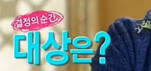 대상을 한번도 받지못한 이휘재의 그동안의 대상도전기 | 인스티즈