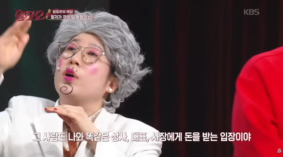 직장은 좋은데 동료 때문에 퇴사하고 싶다는 질문에 답한 연예인 | 인스티즈