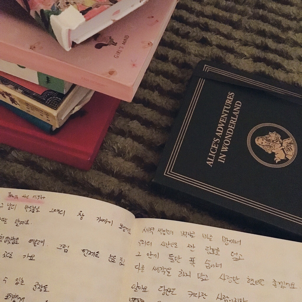 일기 쓰고 싶어지는 아이유 일기장 모음.jpg | 인스티즈