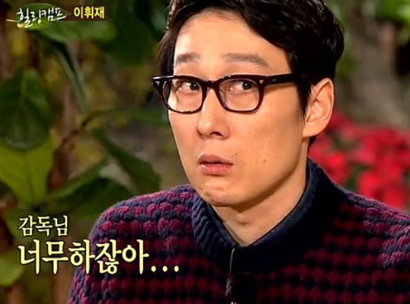 대상을 한번도 받지못한 이휘재의 그동안의 대상도전기 | 인스티즈