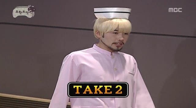 무한도전 레전드편 - 쪽대본 드라마 | 인스티즈