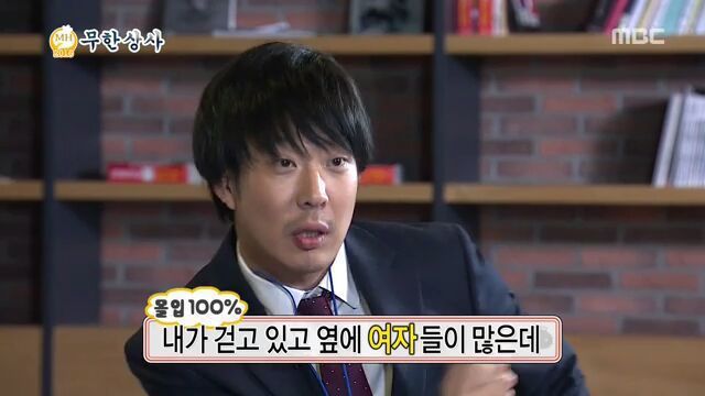 어느 여초에서 소소하게 흥한다는 하하 세계관 | 인스티즈