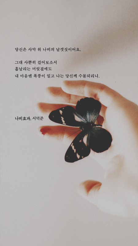 서덕준 시 모음 1 | 인스티즈