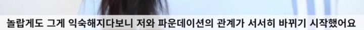 피부화장에 집착하지 않게된 어느 뷰티유투버의 이야기.jpg | 인스티즈