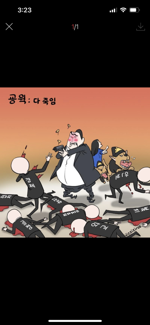 "나라 망할지도 모른다"... 성대 교수·연구자 248명 시국선언 | 인스티즈