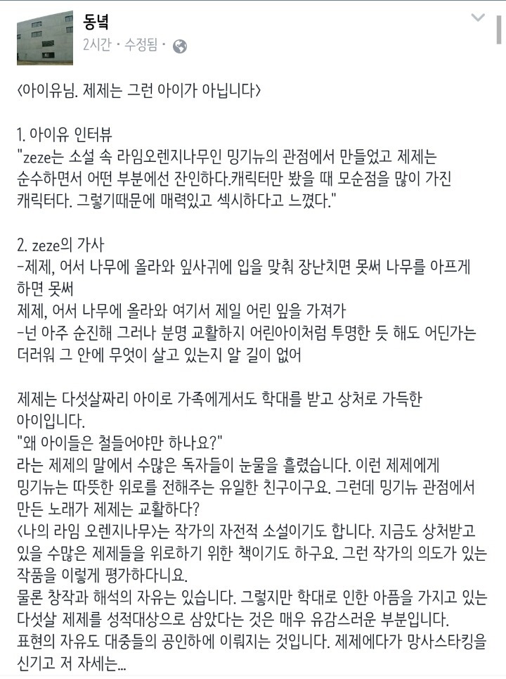 로리타 | 인스티즈