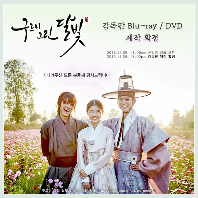 드덕들이 비싼돈주고 드라마 DVD/블루레이를 사는 이유.jpg | 인스티즈
