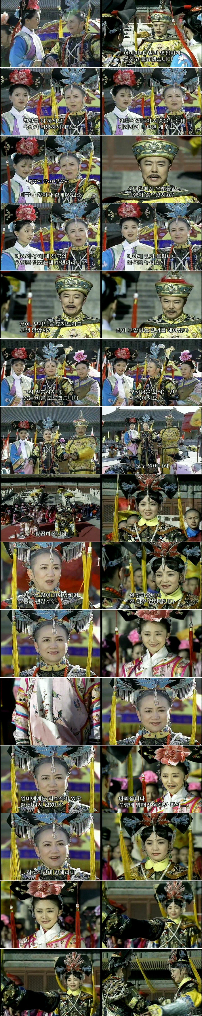 추억의 드라마 황제의 딸 2부 든든한 지원군을 얻게된 황후냥냥과 용모모 | 인스티즈